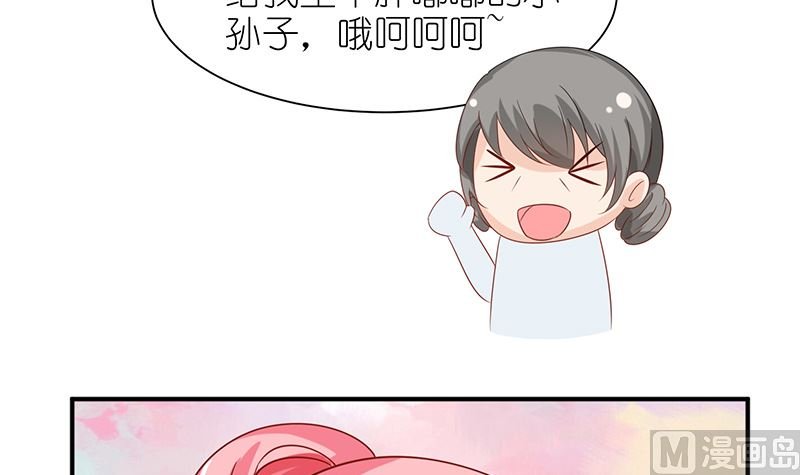 第41话 上娱乐新闻头条