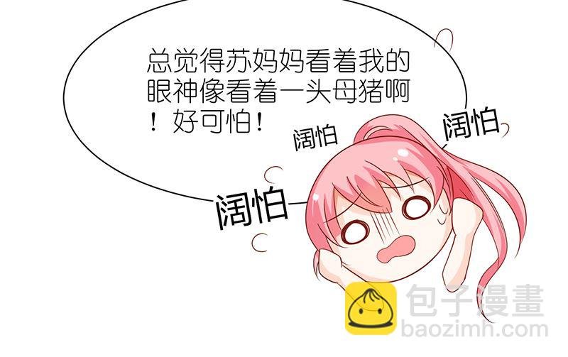 第41话 上娱乐新闻头条