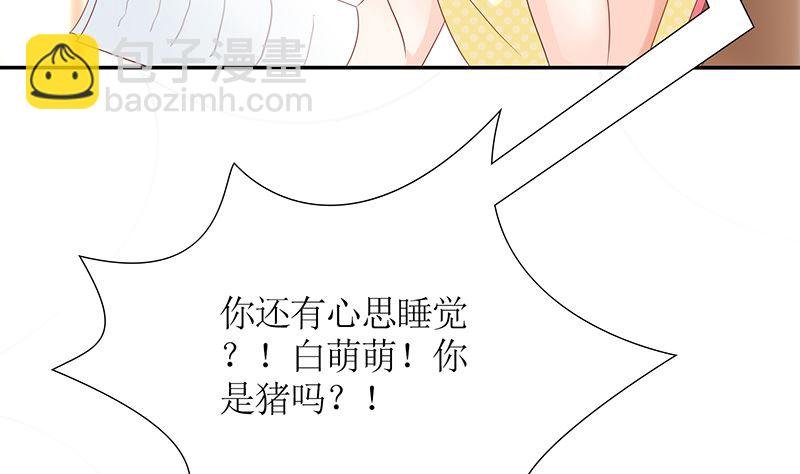 第41话 上娱乐新闻头条