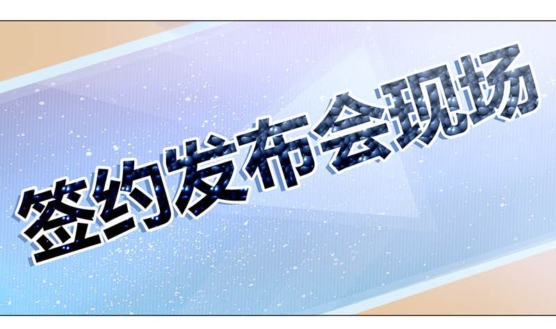 第42话 当众承认她的身份！