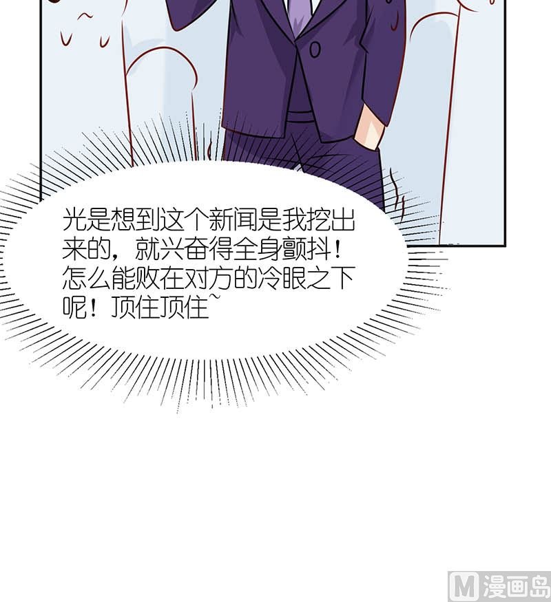 第42话 当众承认她的身份！