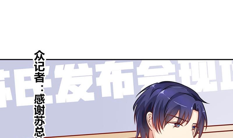 第42话 当众承认她的身份！