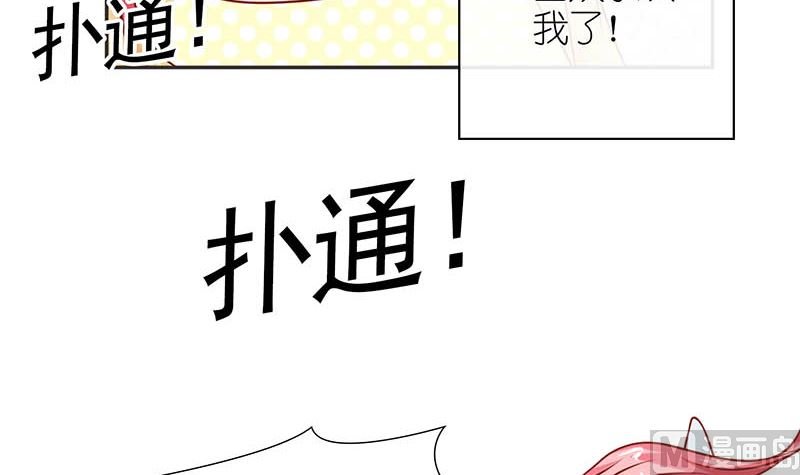 第42话 当众承认她的身份！