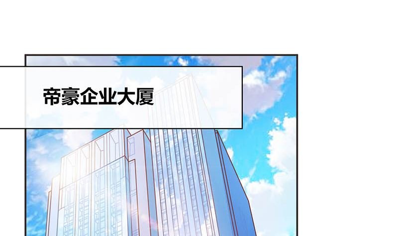 第42话 当众承认她的身份！