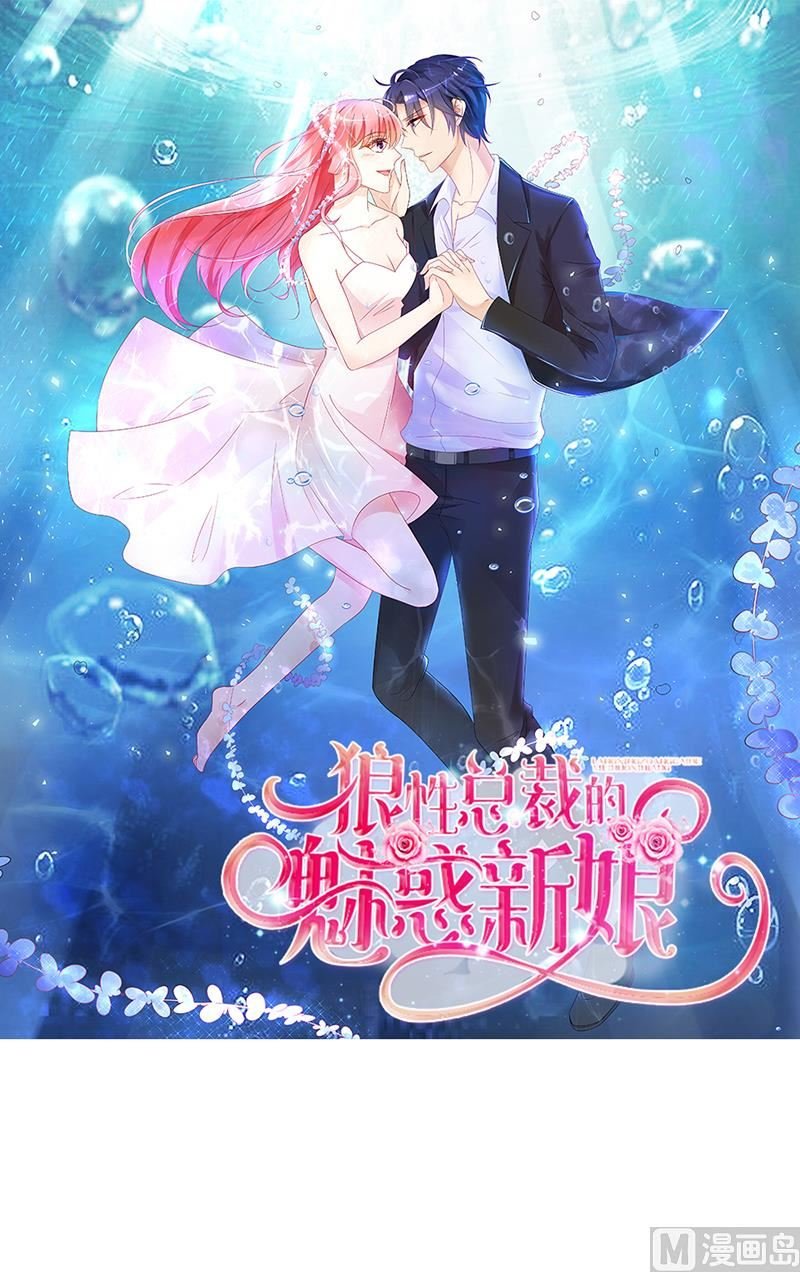 第43话 咱家不兴家暴