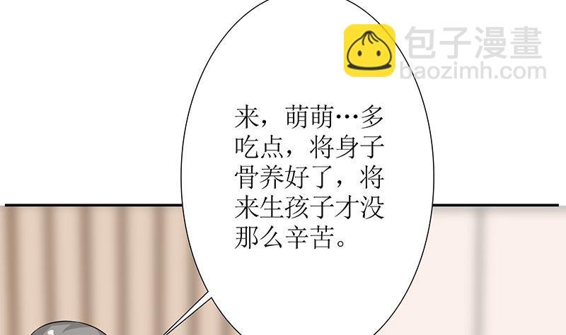 第43话 咱家不兴家暴