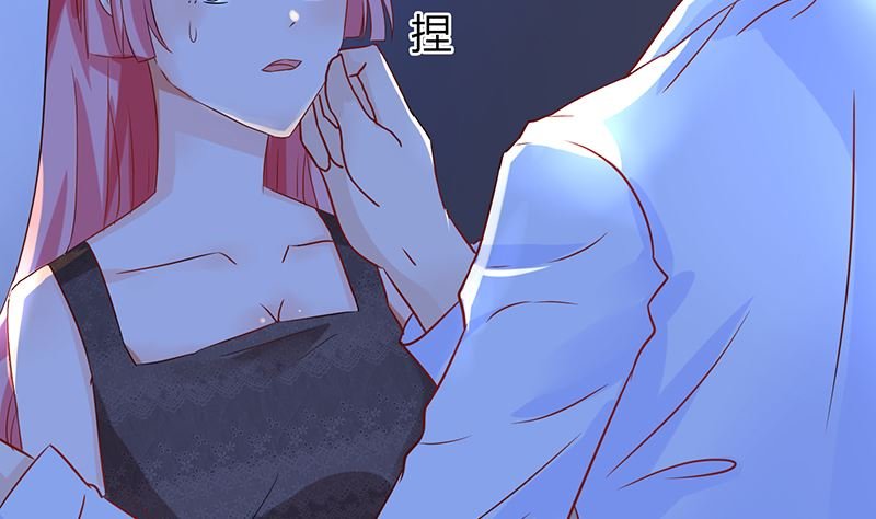 第44话 笨死了，叫老公！
