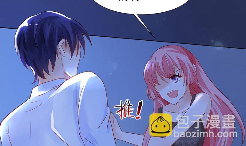 第44话 笨死了，叫老公！