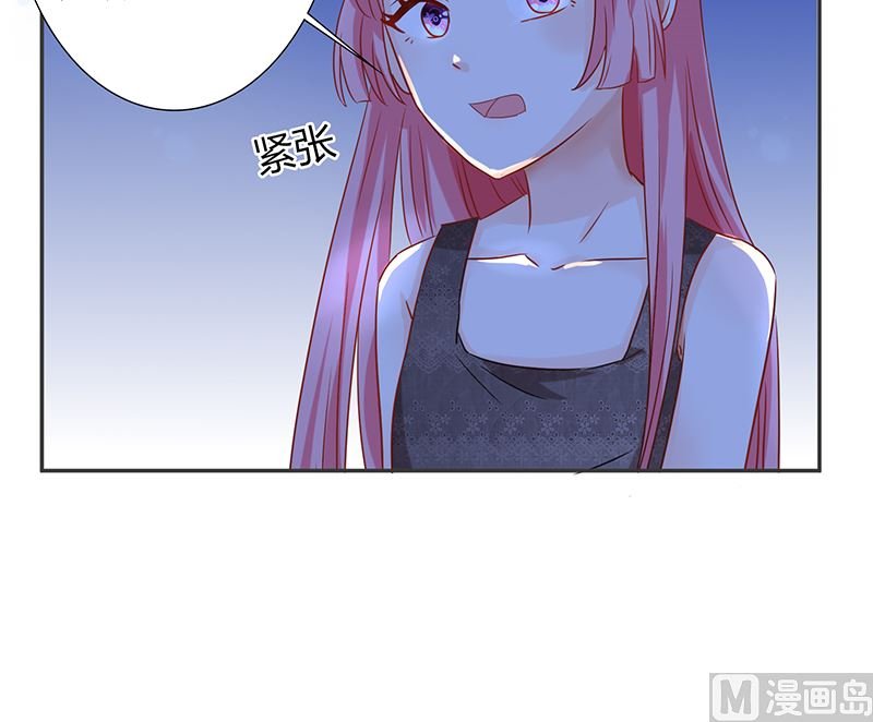 第44话 笨死了，叫老公！