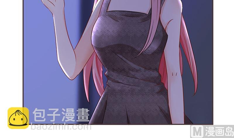 第44话 笨死了，叫老公！