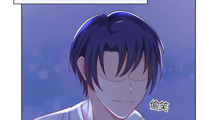 第44话 笨死了，叫老公！
