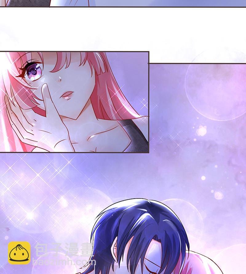 第44话 笨死了，叫老公！