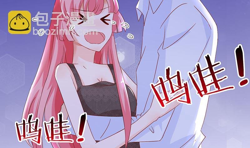 第45话 总有你求我的那天