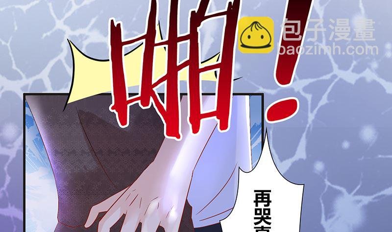 第45话 总有你求我的那天