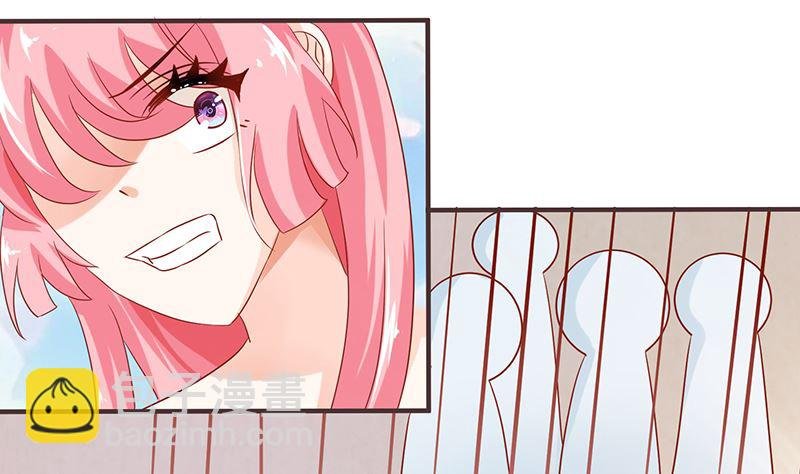 第46话 被当做小三群殴