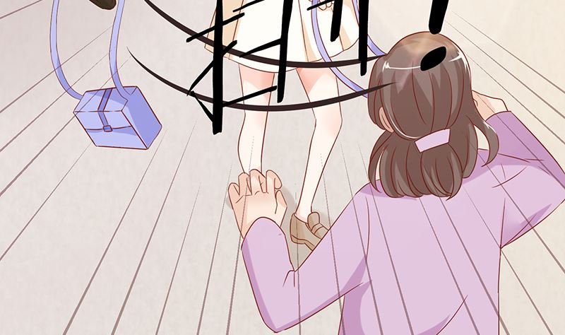第46话 被当做小三群殴