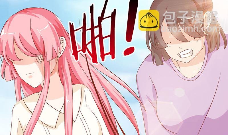 第46话 被当做小三群殴