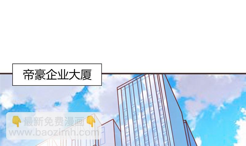 第47话 萌萌！姐来了！