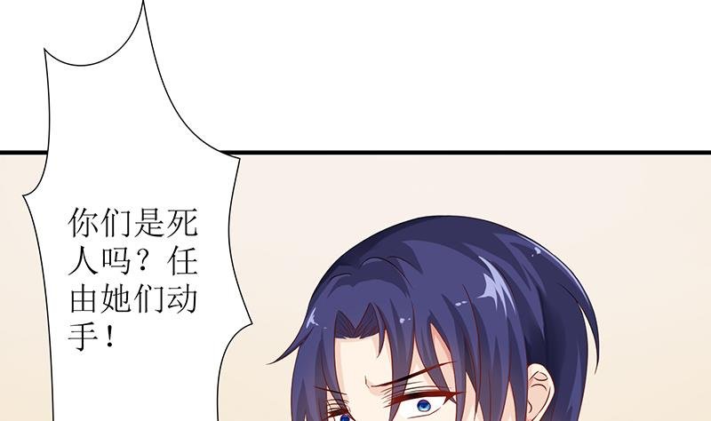 第47话 萌萌！姐来了！