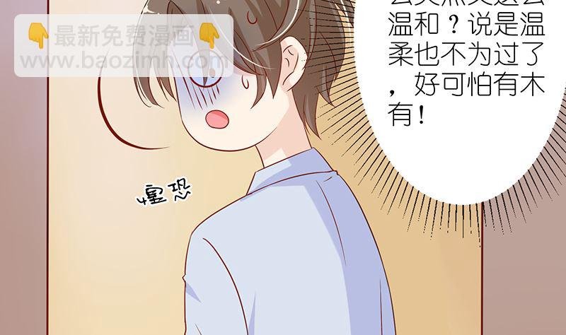 第47话 萌萌！姐来了！