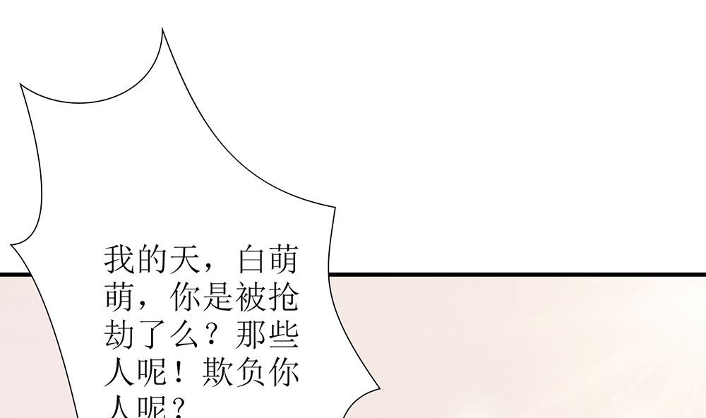 第48话 有你真好