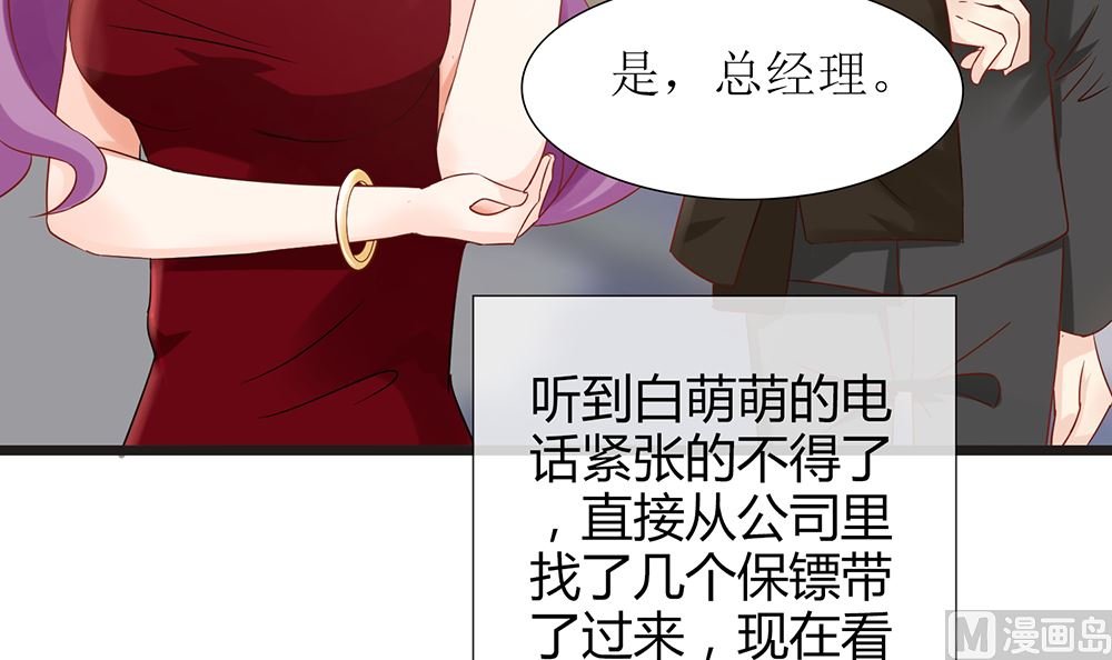 第48话 有你真好