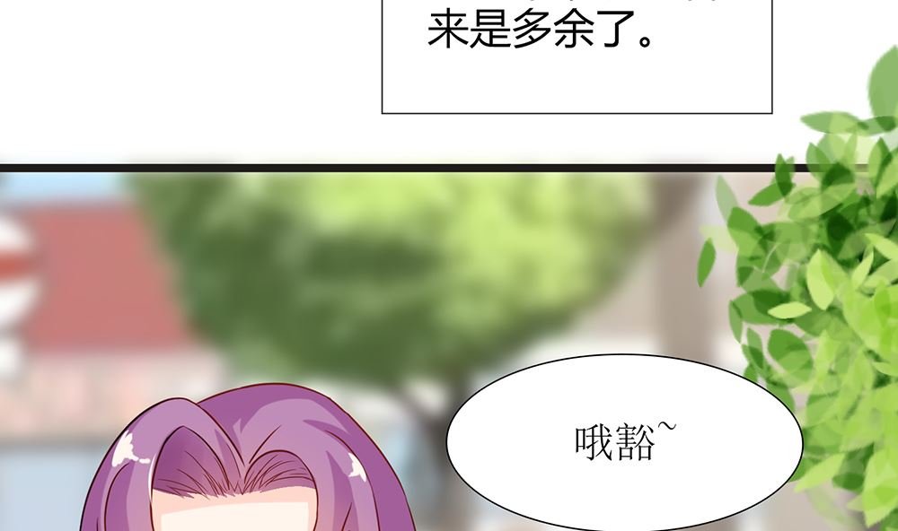 第48话 有你真好