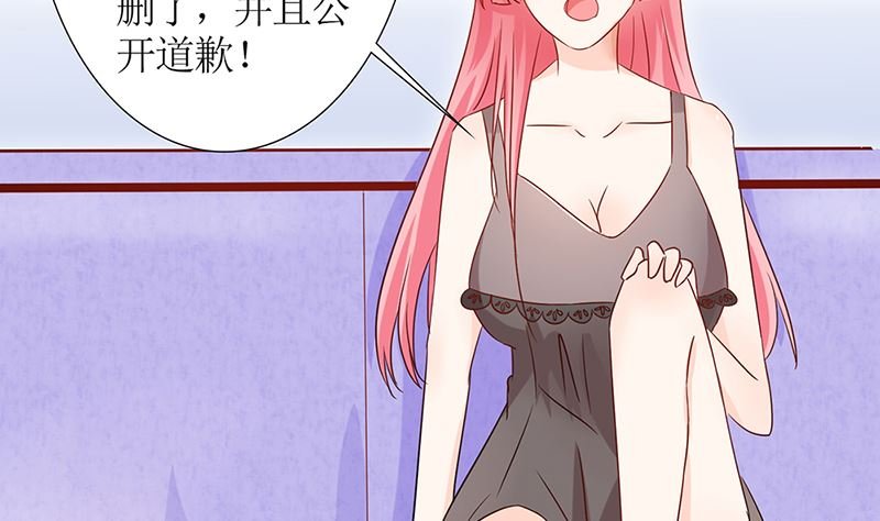 第49话 白萌萌你好样的！