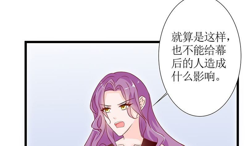 第49话 白萌萌你好样的！