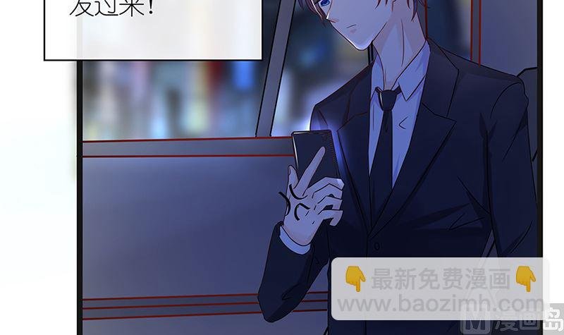 第49话 白萌萌你好样的！