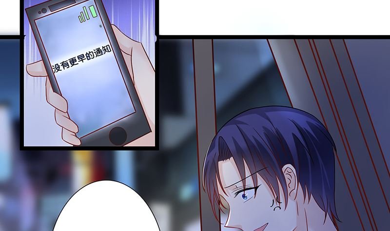 第49话 白萌萌你好样的！