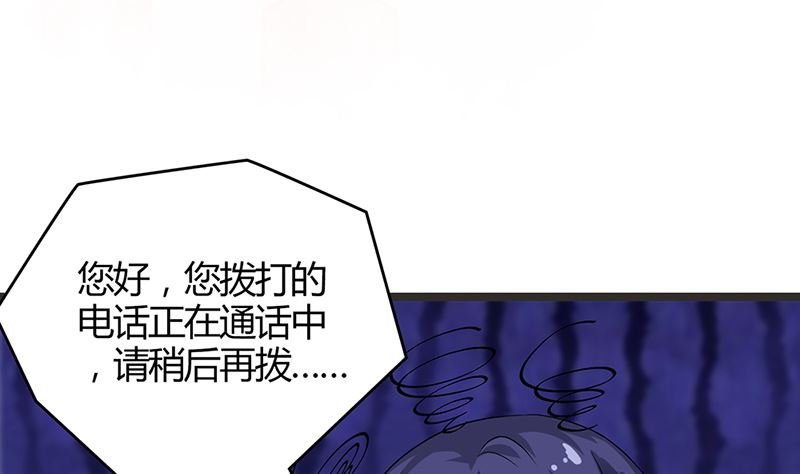 第49话 白萌萌你好样的！