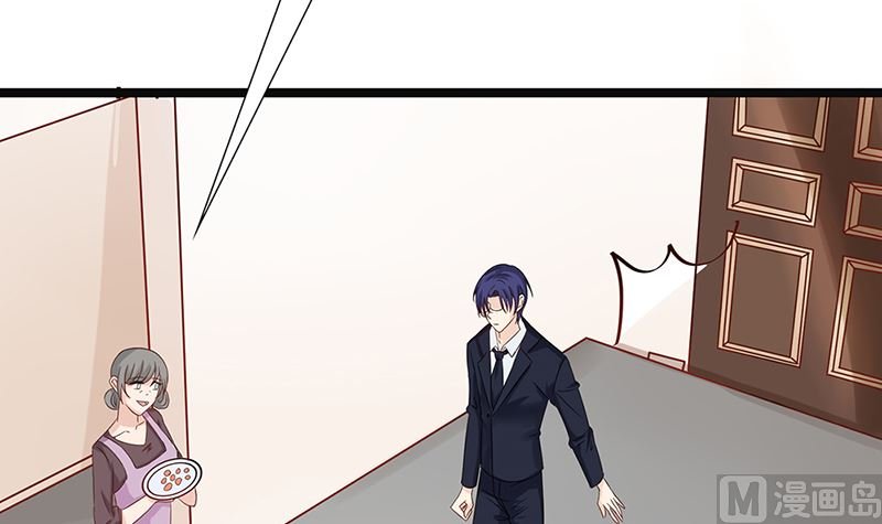 第49话 白萌萌你好样的！