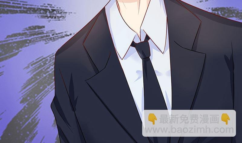 第49话 白萌萌你好样的！