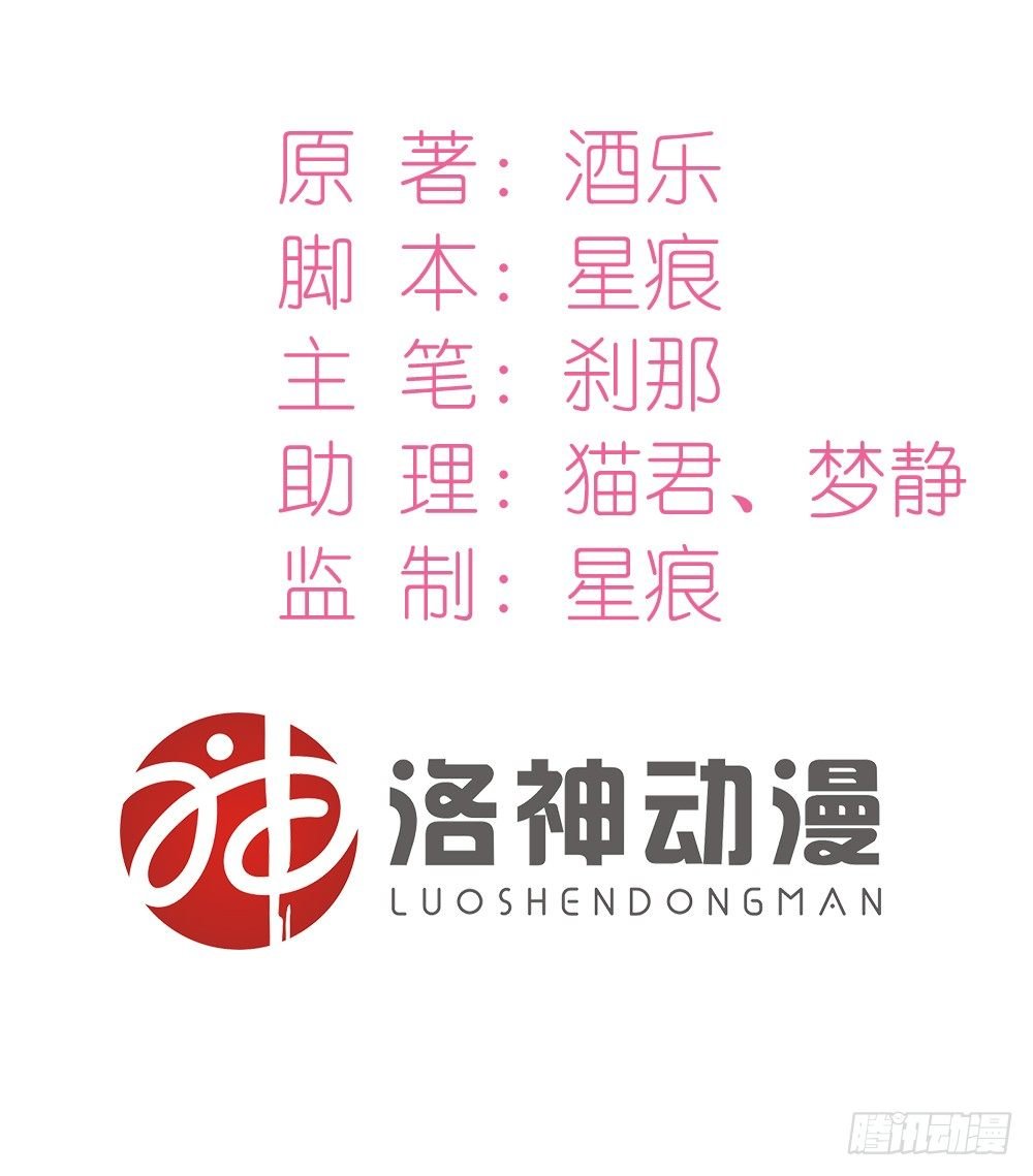 第五话 刚分手，就领证了
