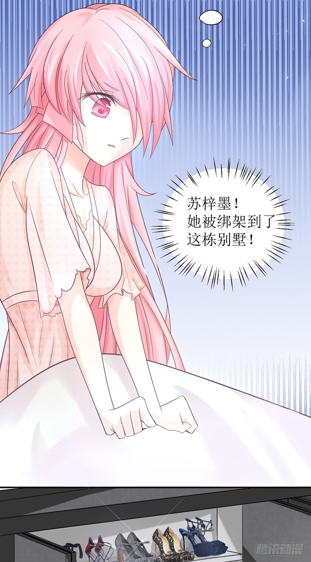 第五话 刚分手，就领证了