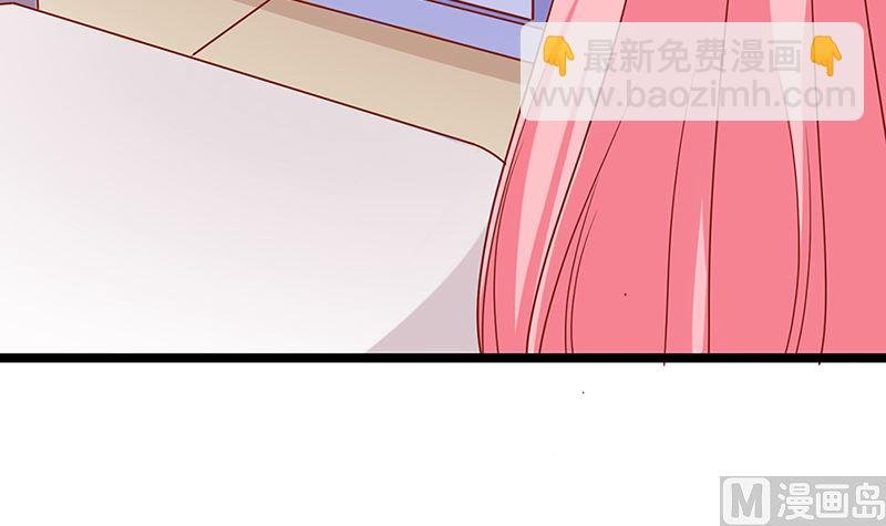 第50话 请对我家萌萌温柔点