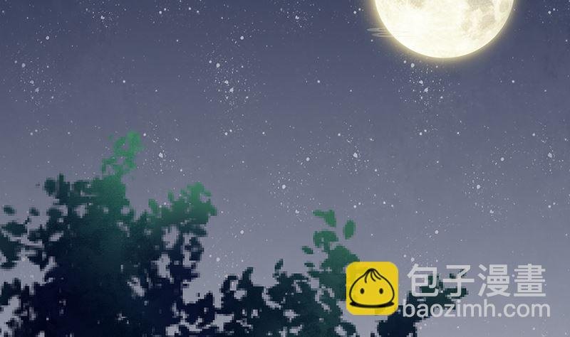 第51话 白萌萌失踪了