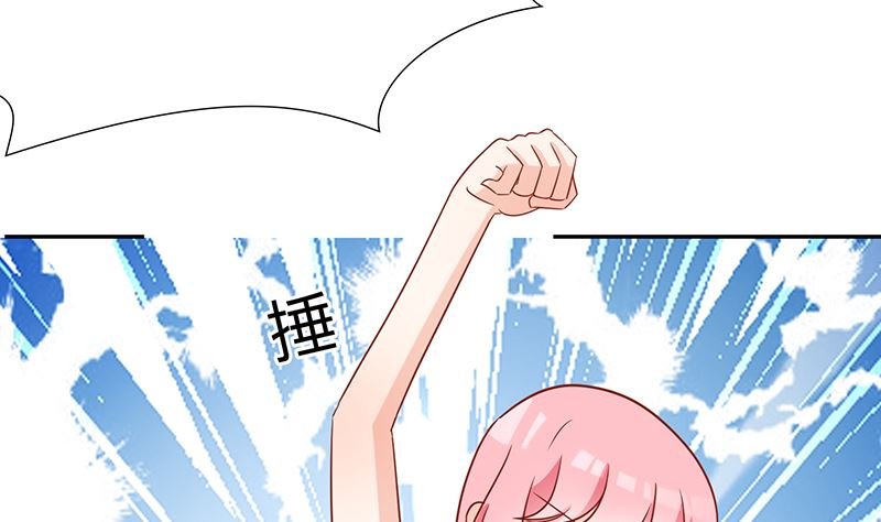 第51话 白萌萌失踪了