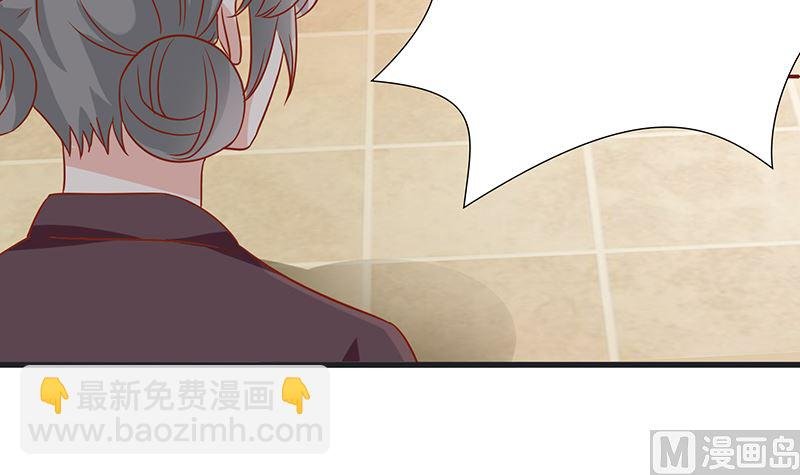 第51话 白萌萌失踪了