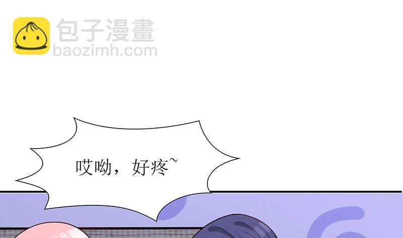 第51话 白萌萌失踪了