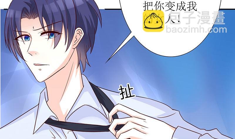 第51话 白萌萌失踪了
