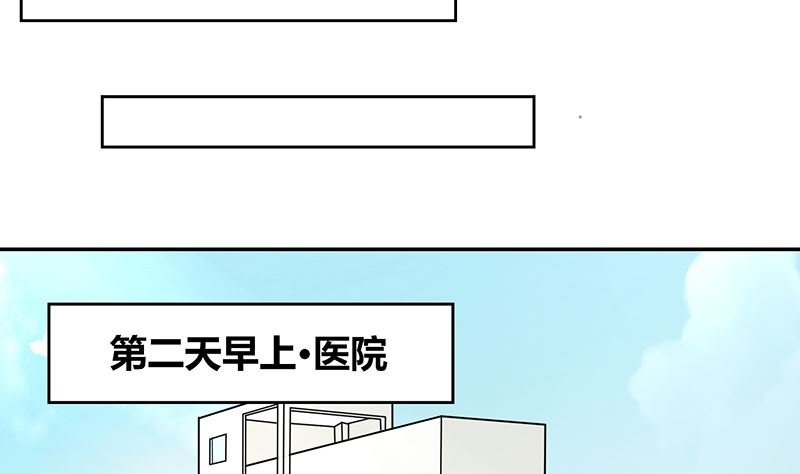 第51话 白萌萌失踪了