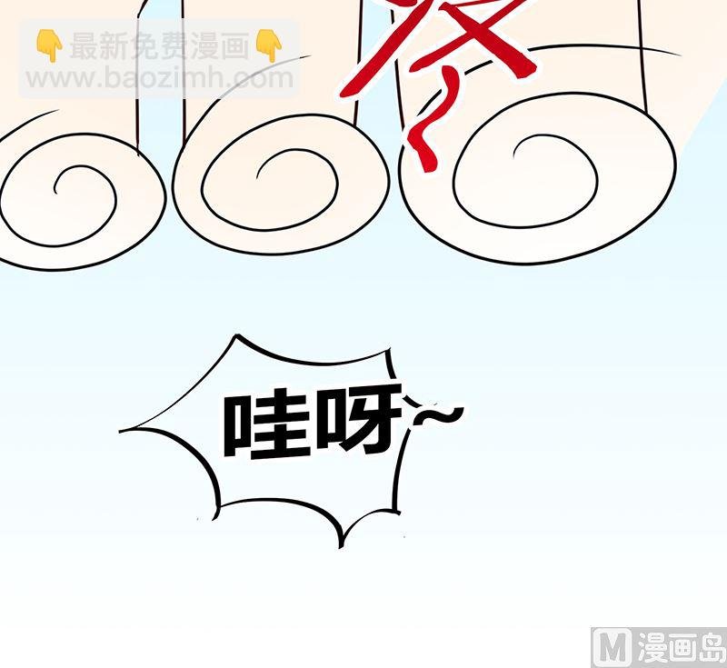 第51话 白萌萌失踪了