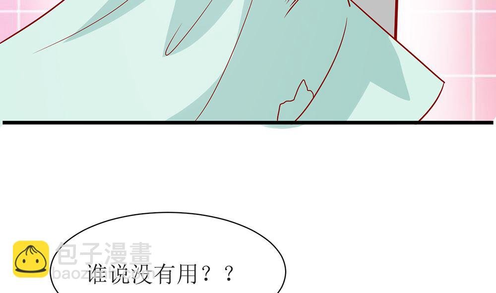 第52话 不是乔晓羽做的？