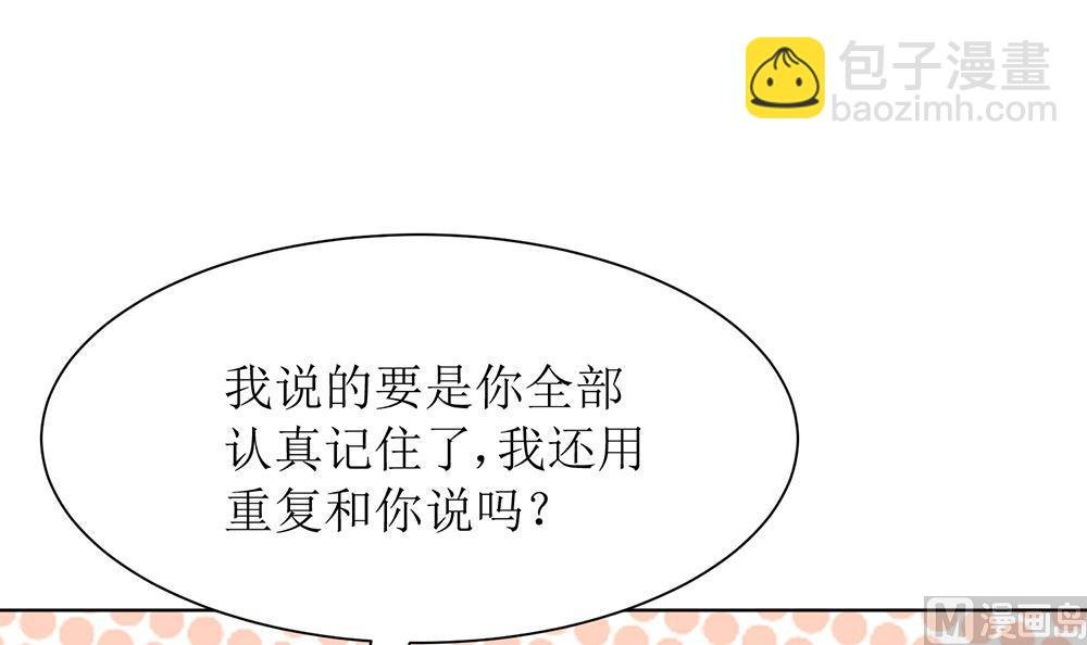 第53话 找到了