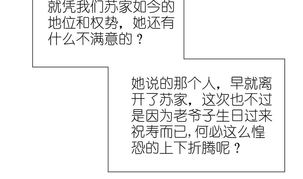 第53话 找到了