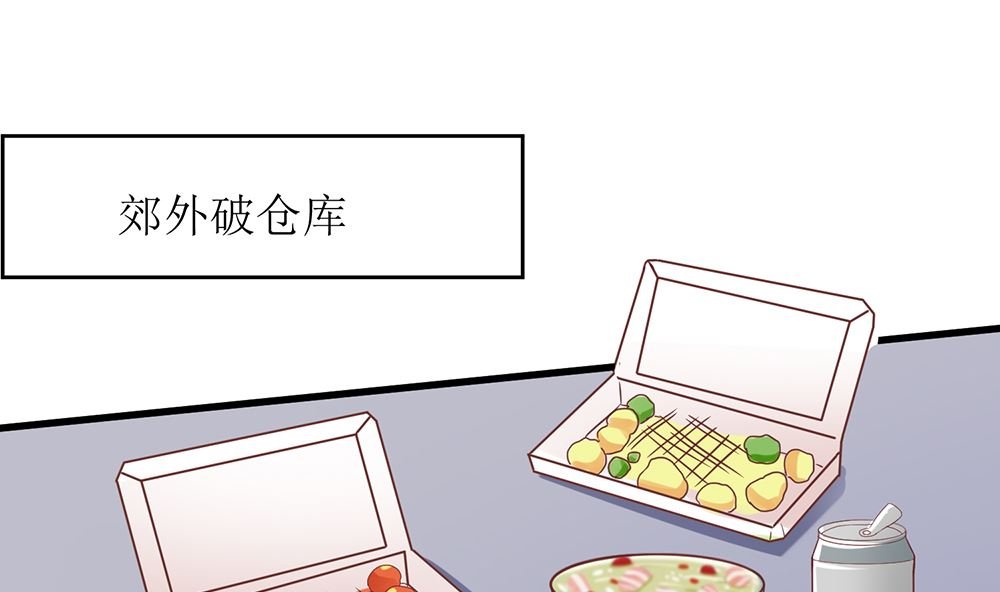 第53话 找到了