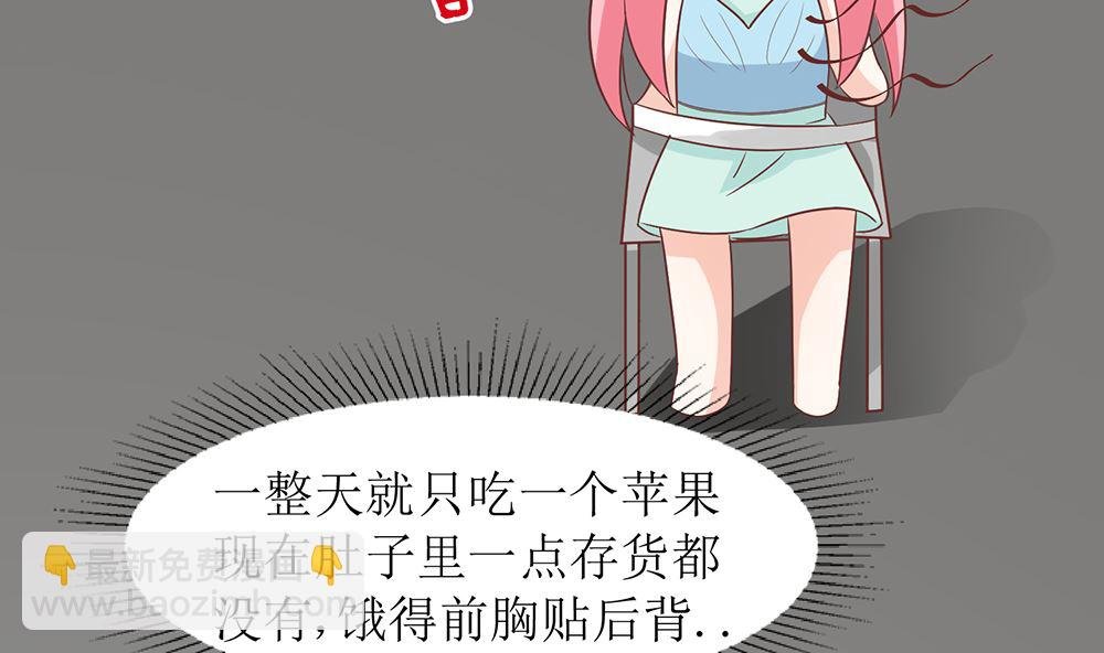 第53话 找到了