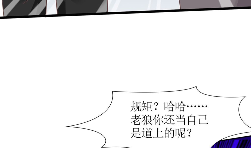 第54话 逃出去